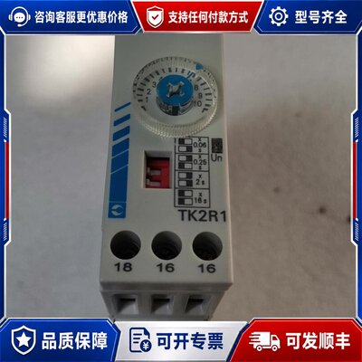 议价 现货Crouzet TK2R1 时间继电器 88865265可维修