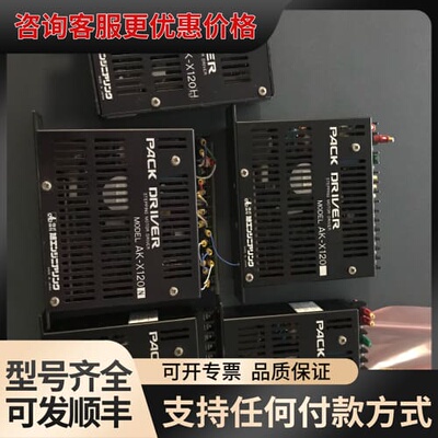 议价旭工驱动AK-X120可维修