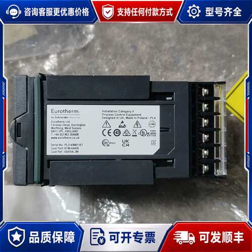 议价殴陆温控器 EOC3016可维修