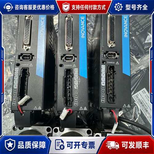 议价汇川660P系列伺服电机SV660PS2R8I可维修
