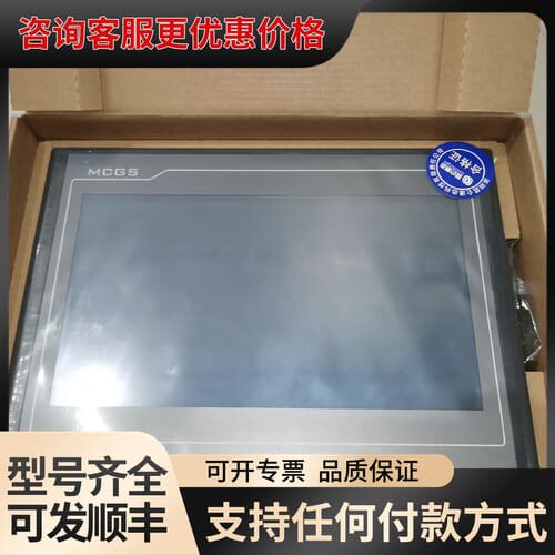 议价昆仑通态TPC1061Ti(TX)可维修
