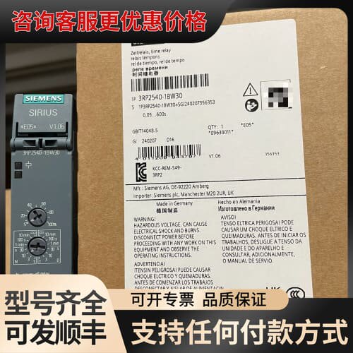 议价3RP2540-1BW30 时间继电器，电子 返回延迟 无控可维修