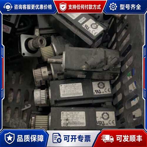 议价安川 SGMAS-C2ACA41 150W伺服电机可维修