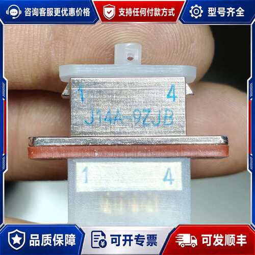 议价J14A-9ZJB/J14A-9TK电连接器，航天六九三厂原可维修