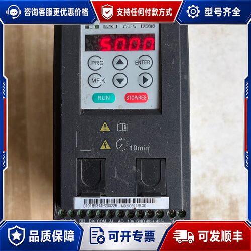 议价 现货汇川MD200S075B-XD变频器可维修