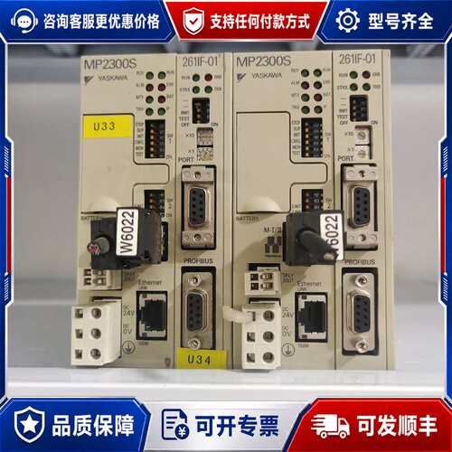 议价安川 JEPMC-MP2300S-E 模块可维修