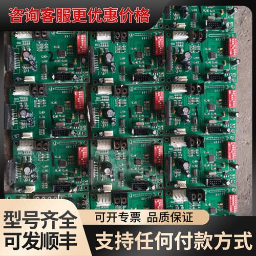 议价vllm主板，件，带显示屏，接口齐全，芯片都在，主板可维修