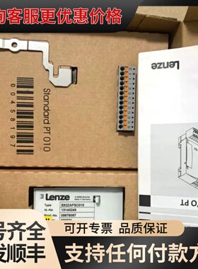 议价E82ZAFCC E82ZAFCC001/S E82ZAFC可维修