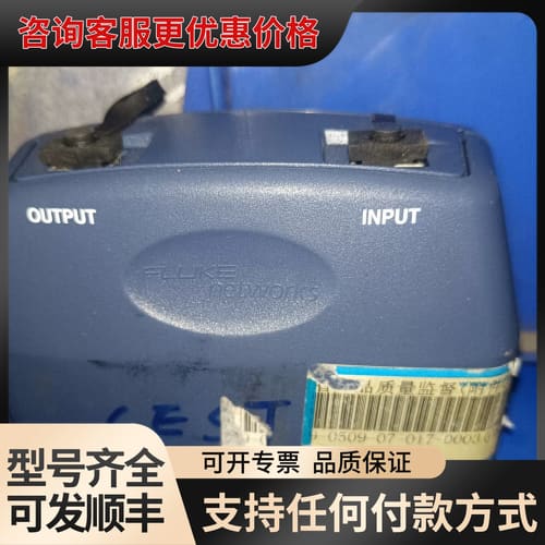 议价福禄克FLUKE DSP-FTA420多模光纤测试适配器可维修