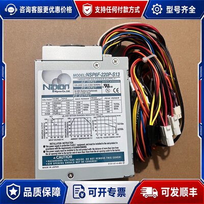 议价 现货NSP6F-220P-S13 NIPRON 电可维修