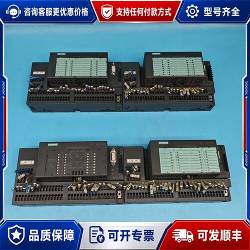 议价 现货西门子ET200L-SC,6ES7 133-1BL11-0X可维修