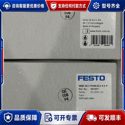 议价 现货FESTO模块557377VABF-S6-1-P5A4-G可维修
