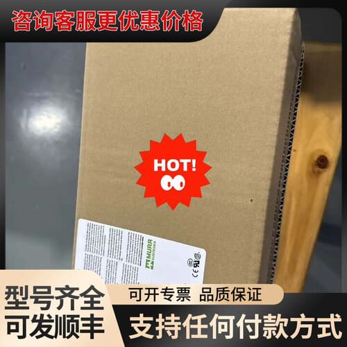 议价穆尔MURR开关电源Art.No.850041550可维修