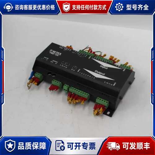 议价SETEX控制器FMD16模块可维修