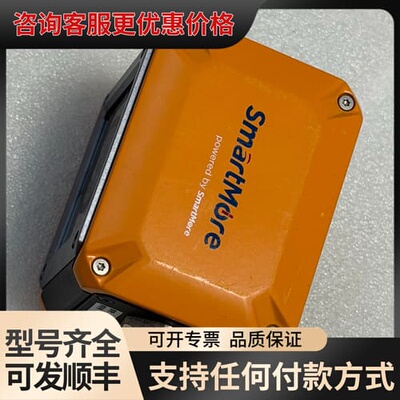 议价SmartMore思谋VS1000工业读码器，24V供电，接可维修
