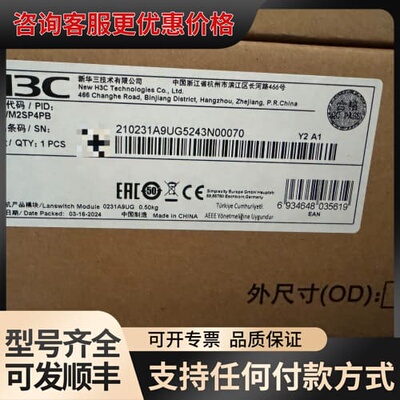 议价LSWM2SP4PB 11块可维修