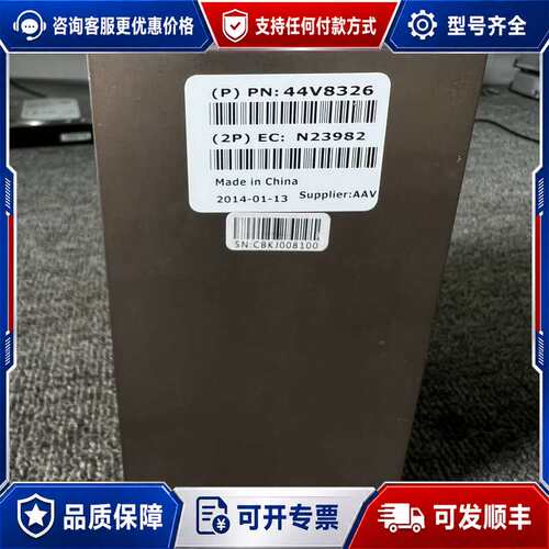议价IBM 44V8326 散热器 P720 P74可维修