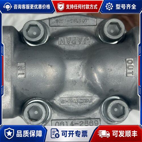 议价 现货SHIMADZU SGP1-25L107 油泵可维修