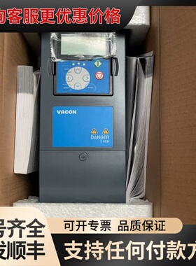 议价伟肯VACON变频器7DP-000952-11764S可维修
