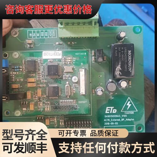 议价ETD AC78_External_DP_Adapter主板可维修