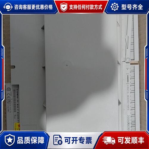 议价西门子SIMATIC PLC模块 6ES5453-4UA12可维修