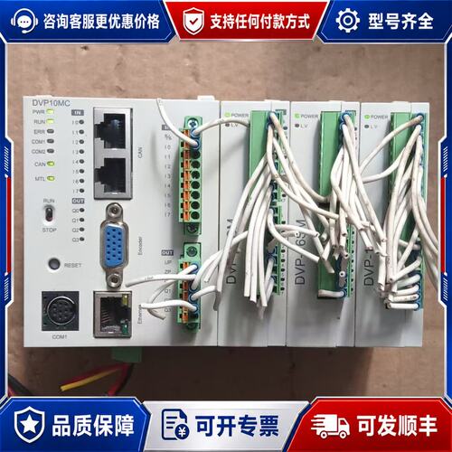 议价台达PLC可维修