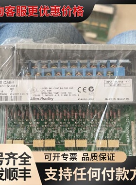 议价1746-IB16 SLC500输入模块，装机橙色，几乎可维修