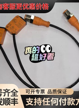 议价易福门 06P201 镜面反射光电开关可维修