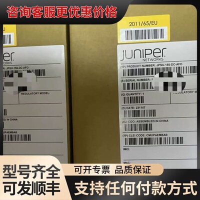 议价Juper瞻博 JPSU-150-DC-AFO 电源模块可维修