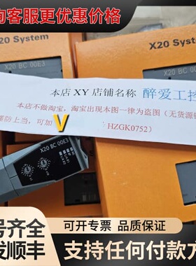 议价模块X20CP0292 X20CP0201 X20CP可维修