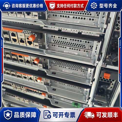 议价?NetApp FAS8200 整机及配件可维修