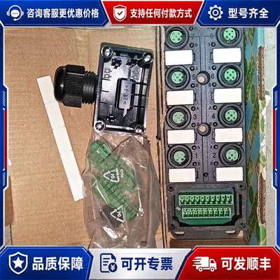 议价SACB-8/8-L-C SCO P 传感器接线盒可维修