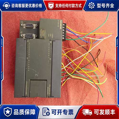 议价S7-200 CN CPU224XP，型号6ES7 2可维修