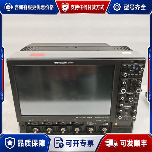 议价力科LeCroy WavePro 760Zi-A示波器6G可维修