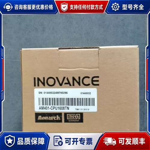 议价汇川 AM401-CPU1608TN 模块可维修