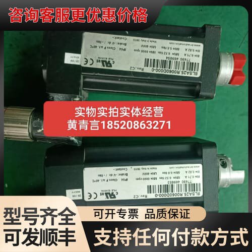 议价8MSA4S.R0-30可维修