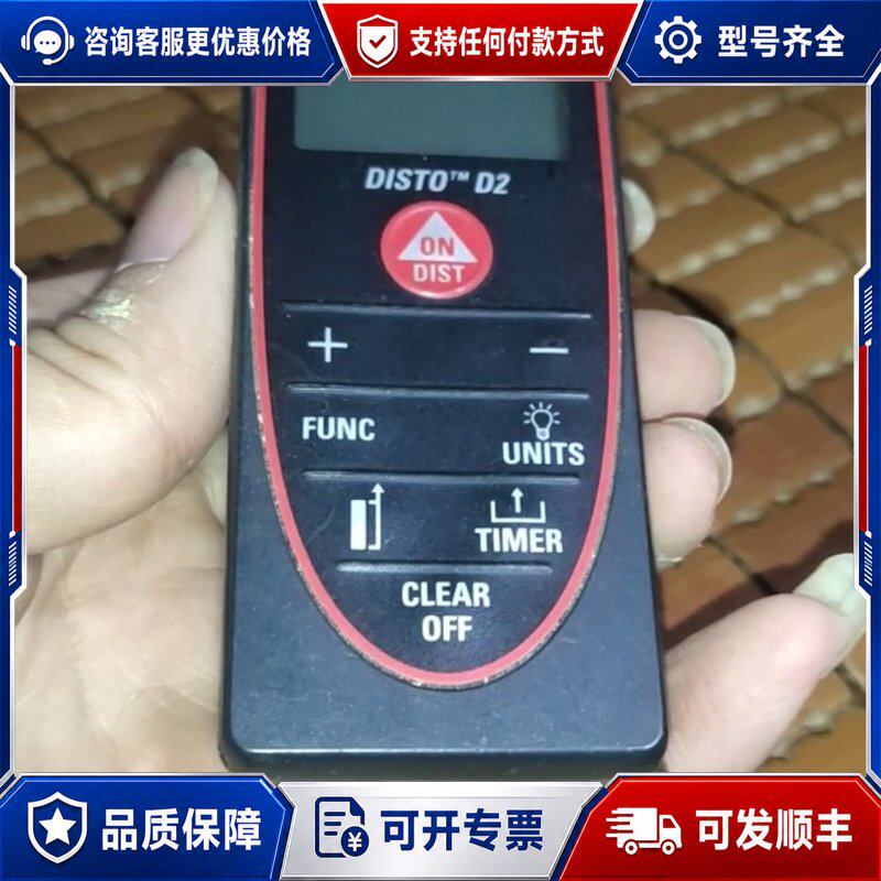 议价Disto D2徕卡Lei连接器