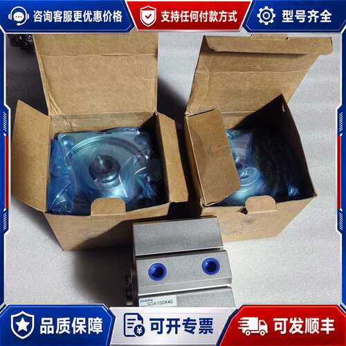 议价气缸 SDA100X40可维修