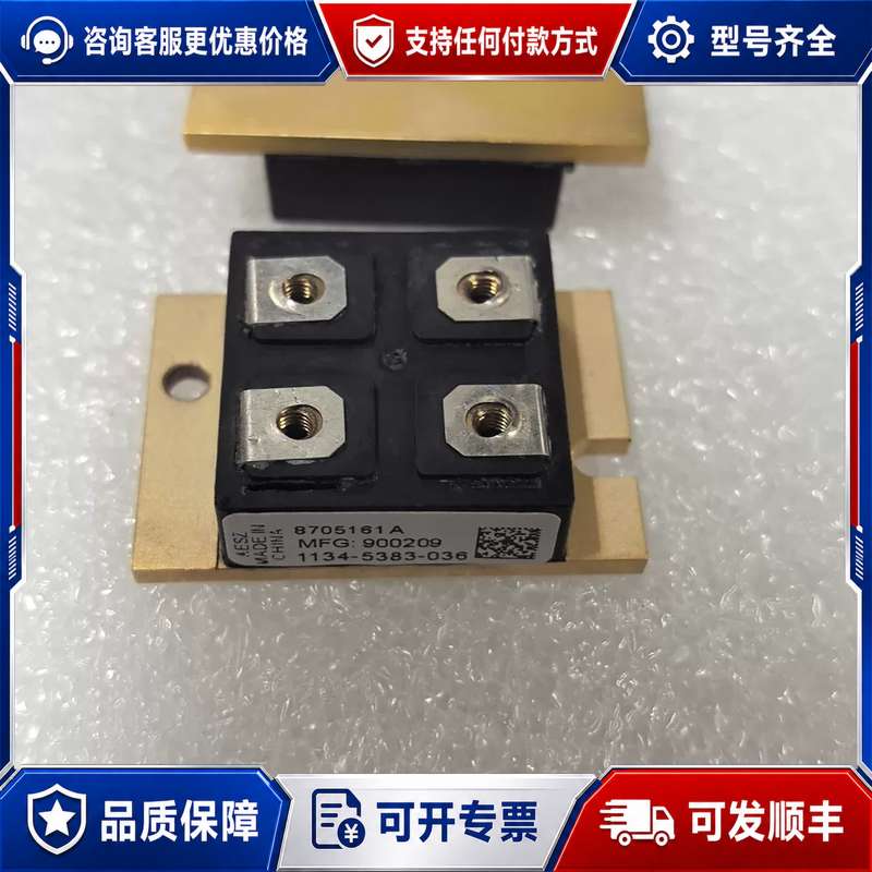 议价8705161A可维修 - 实物图