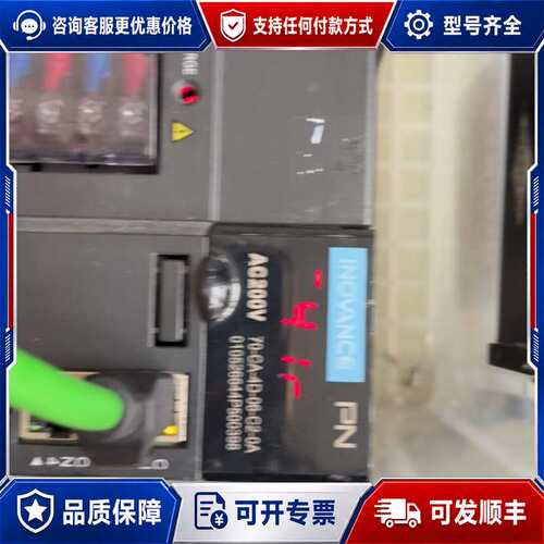 议价汇川 IS620FS012I-V12 伺服驱动器可维修