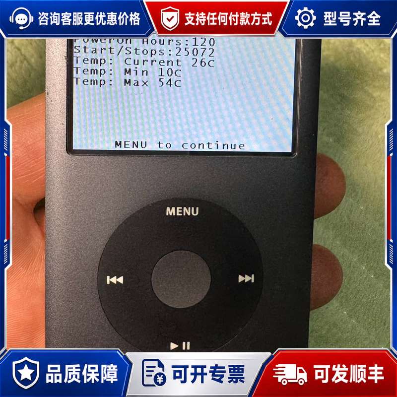 议价iPod Classic 三代 A1238 黑色 160G可维修图片