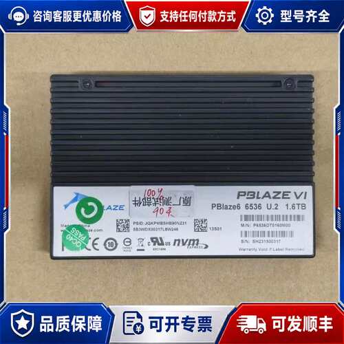议价Memblaze PBlaze6 6536 1.6TB U.可维修