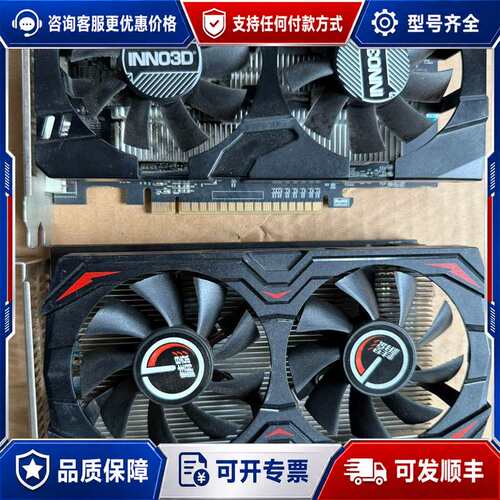 议价GTX1050Ti 4GB，RX580 8GB，R7 350可维修