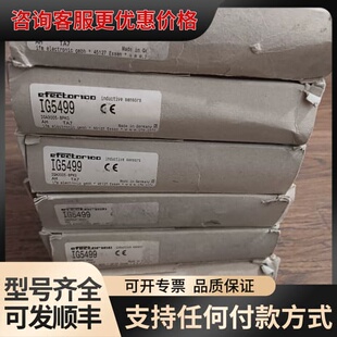 议价易福门 ifm IG5499 6个可维修