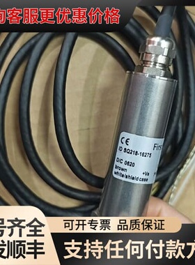 议价 First Sensor ID SQ218-16275,0- 可维修
