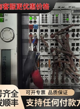 议价倍福横块BX8000-0000 KL1408 KL24可维修