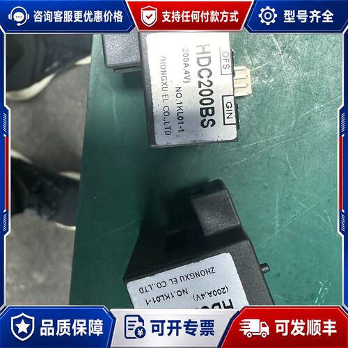 议价HDC200BS互感器可维修