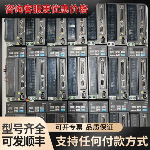 议价ASD-B2-0421-B，台达400W伺服驱动器，配套电机可维修