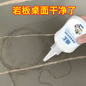 岩板专用清洁剂黑色哑光台面清洗剂去油污水渍洗手台除垢清洁乳