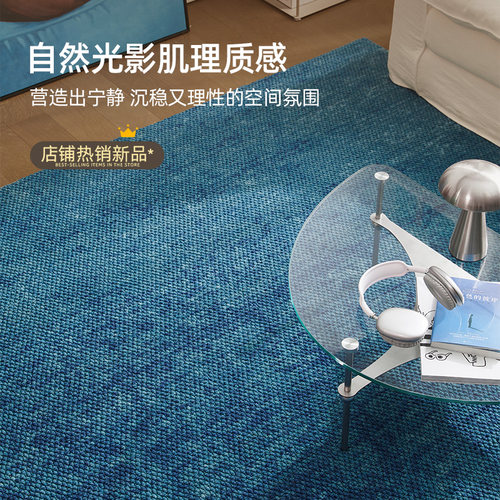 普鲁士海多巴胺进口羊毛地毯
